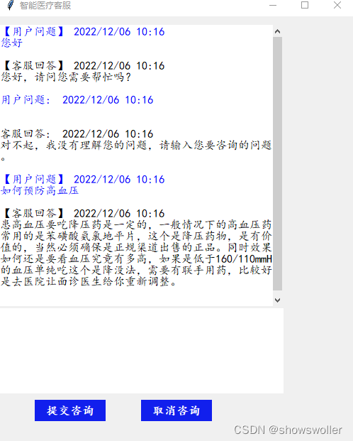 【Python natural language processing + tkinter graphical interface ...